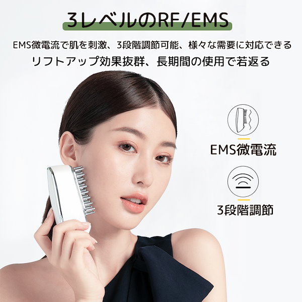 Qoo10] 電動頭皮ブラシ ヘアブラシ EMS RF