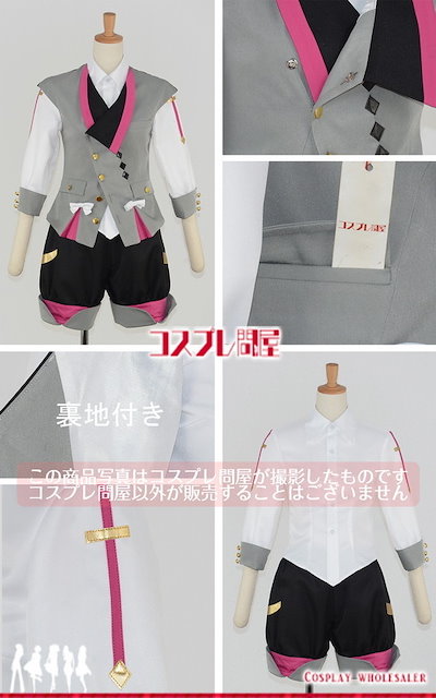 即納正規店 コンパス 戦闘摂理解析システムソーン=ユ : ホビー・コスプレ 安い在庫