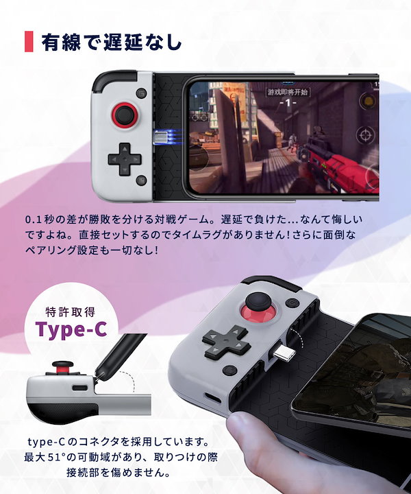 Qoo10] GameSir X2 モバイルコントロー