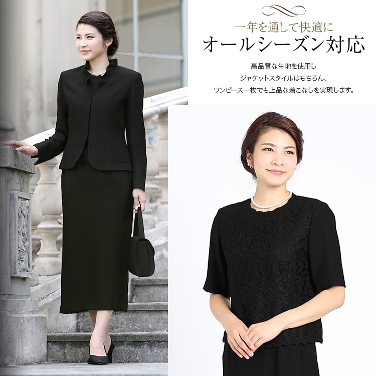 センターお 喪服 ス... : レディース服 レディース ブラックフォーマル ペイディ - www.blaskogabyggd.is