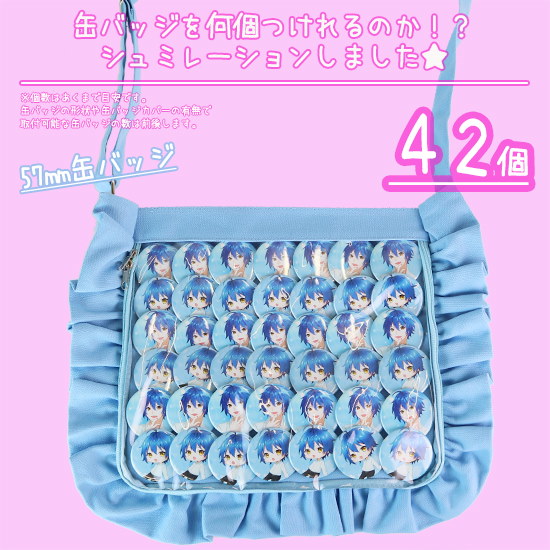 すち スレハンSD ザッカマートA4フリル痛バ A4フリルデザイン痛バッグ用トートバッグ(デコレーション