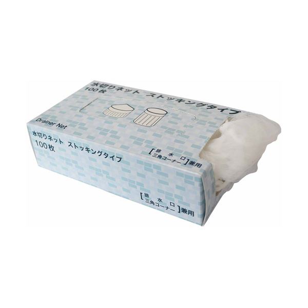 ds-2365975 水きりネット ストッ... : キッチン用品 : (まとめ)今村紙工 最適な価格