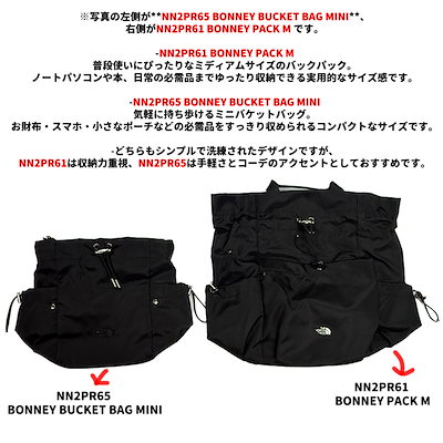 韓国　ノースフェイス　BONNEY BUCKET BAG MINI ブラック 楽天市場】☆1/15限定 最大100%ポイント還元＆最大1,000円OFFクーポン