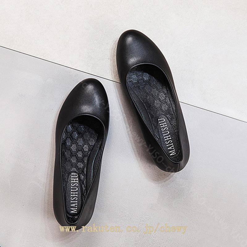 777円OFFクーポン ウェッジヒール パンプス 歩きやすい レディース 走れる 黒 痛くない靴 レディース ペタンコ 結婚式 パンプス ペタンコ 歩きやすい 履きやすい カジュアル 通勤 リクルート 777円OFFクーポン ウェッジヒール パンプス 歩きやすい レディース 走れる 黒 痛くない靴 レディース ペタンコ 結婚式 パンプス ペタンコ 歩きやすい 履きやすい カジュアル 通勤 リクルート