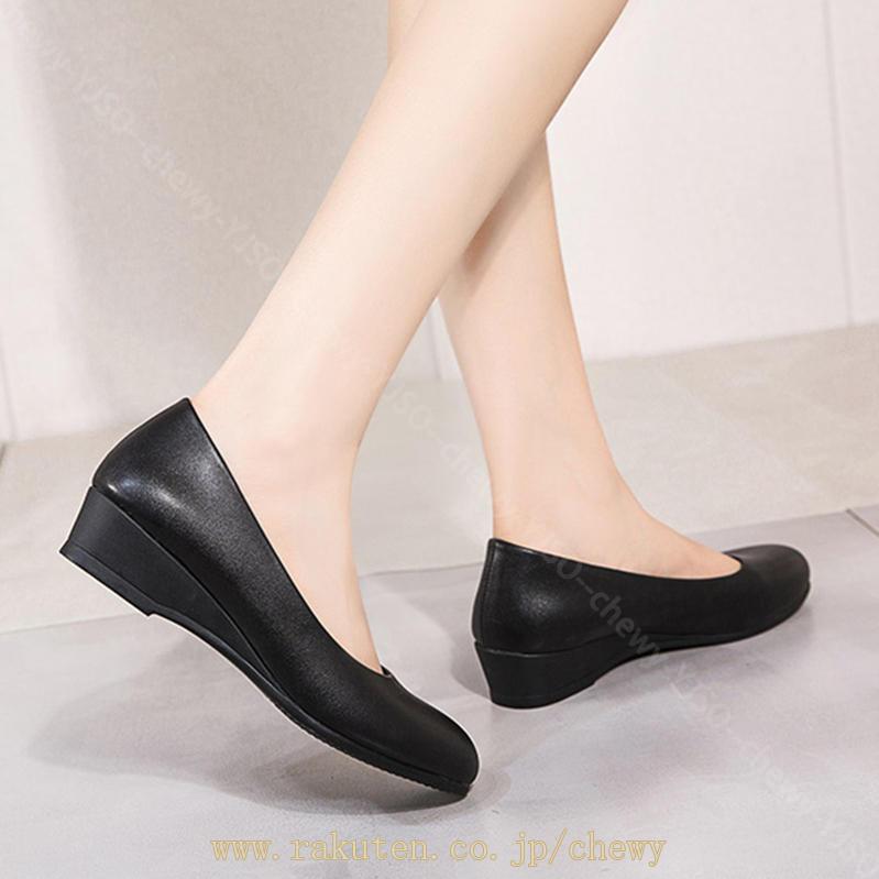 777円OFFクーポン ウェッジヒール パンプス 歩きやすい レディース 走れる 黒 痛くない靴 レディース ペタンコ 結婚式 パンプス ペタンコ 歩きやすい 履きやすい カジュアル 通勤 リクルート 777円OFFクーポン ウェッジヒール パンプス 歩きやすい レディース 走れる 黒 痛くない靴 レディース ペタンコ 結婚式 パンプス ペタンコ 歩きやすい 履きやすい カジュアル 通勤 リクルート