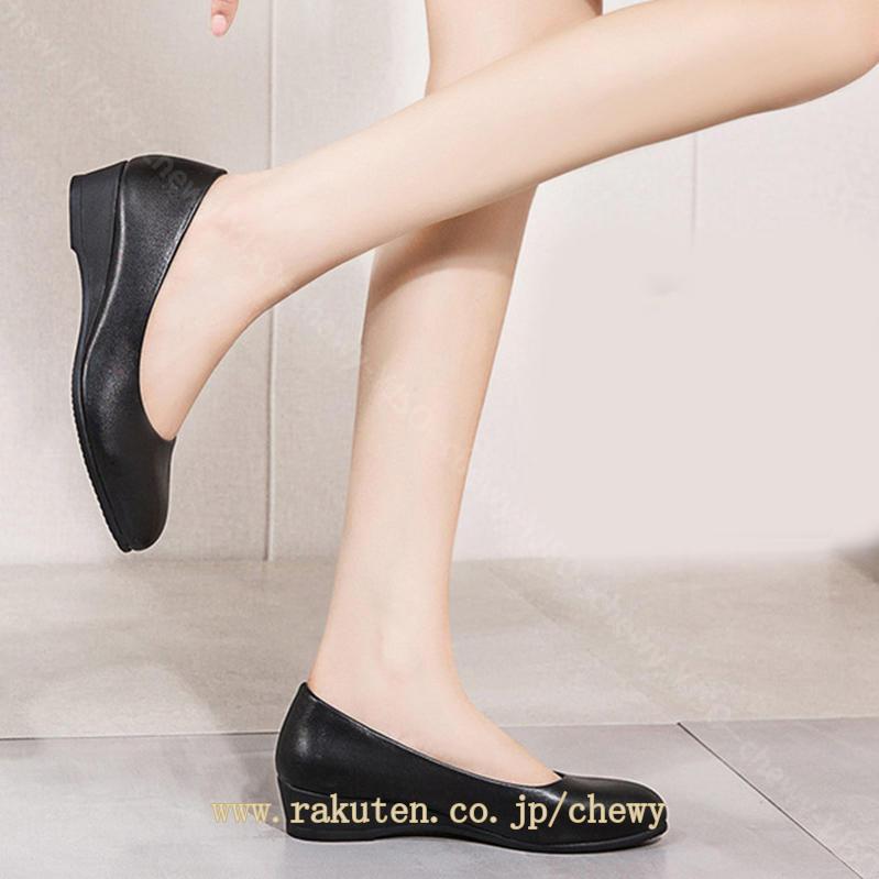 777円OFFクーポン ウェッジヒール パンプス 歩きやすい レディース 走れる 黒 痛くない靴 レディース ペタンコ 結婚式 パンプス ペタンコ 歩きやすい 履きやすい カジュアル 通勤 リクルート 777円OFFクーポン ウェッジヒール パンプス 歩きやすい レディース 走れる 黒 痛くない靴 レディース ペタンコ 結婚式 パンプス ペタンコ 歩きやすい 履きやすい カジュアル 通勤 リクルート