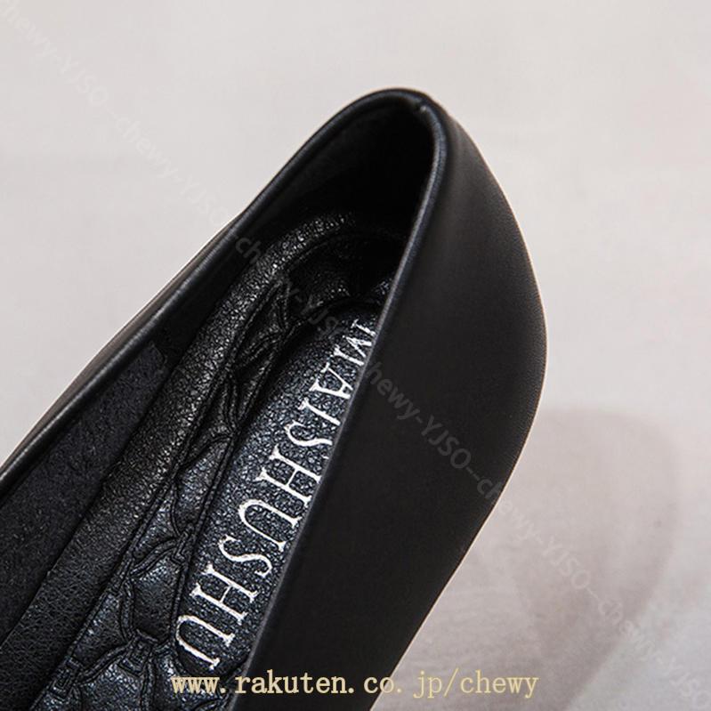 777円OFFクーポン ウェッジヒール パンプス 歩きやすい レディース 走れる 黒 痛くない靴 レディース ペタンコ 結婚式 パンプス ペタンコ 歩きやすい 履きやすい カジュアル 通勤 リクルート 777円OFFクーポン ウェッジヒール パンプス 歩きやすい レディース 走れる 黒 痛くない靴 レディース ペタンコ 結婚式 パンプス ペタンコ 歩きやすい 履きやすい カジュアル 通勤 リクルート