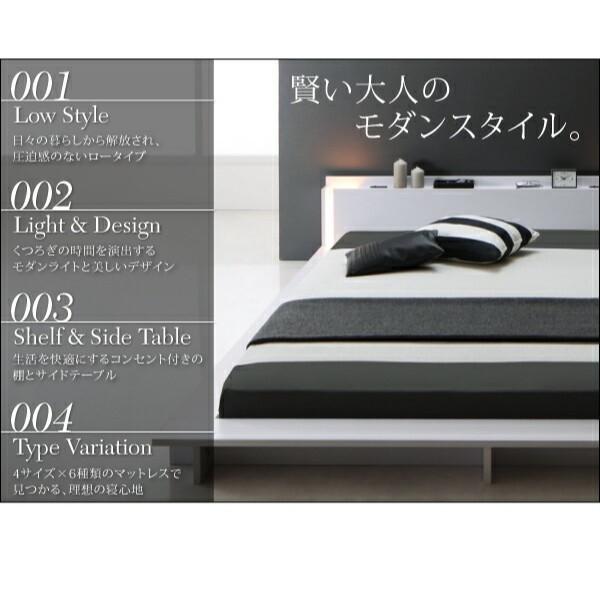ローベッド フロア クィーンベッド プレミアムボンネルコイルマットレスセット 2灯ライト コンセント 宮棚 幅広フレーム ベッドセット ローベッド フロア クィーンベッド プレミアムボンネルコイルマットレスセット 2灯ライト コンセント 宮棚 幅広フレーム ベッドセット