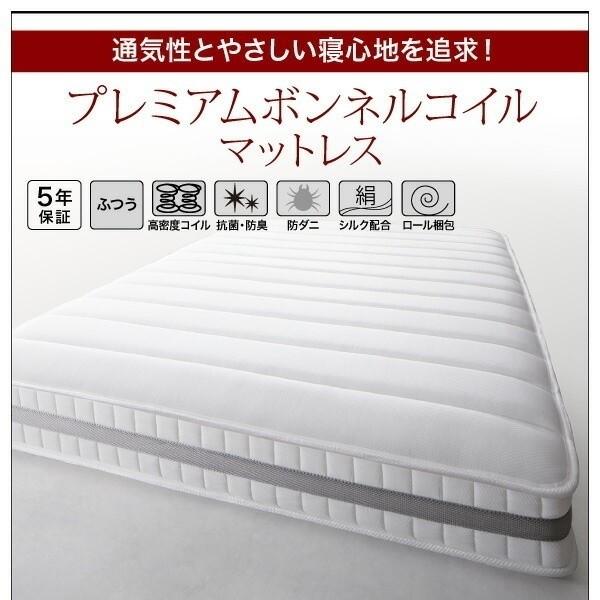 ローベッド フロア クィーンベッド プレミアムボンネルコイルマットレスセット 2灯ライト コンセント 宮棚 幅広フレーム ベッドセット ローベッド フロア クィーンベッド プレミアムボンネルコイルマットレスセット 2灯ライト コンセント 宮棚 幅広フレーム ベッドセット