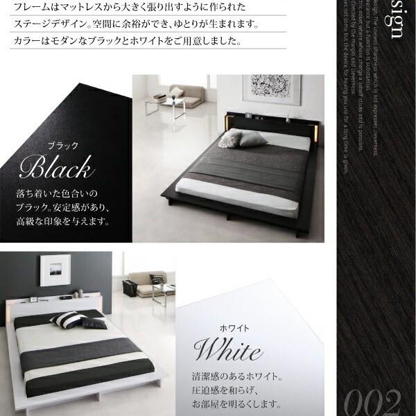 ローベッド フロア クィーンベッド プレミアムボンネルコイルマットレスセット 2灯ライト コンセント 宮棚 幅広フレーム ベッドセット ローベッド フロア クィーンベッド プレミアムボンネルコイルマットレスセット 2灯ライト コンセント 宮棚 幅広フレーム ベッドセット