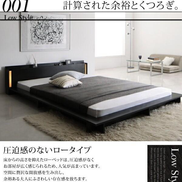 ローベッド フロア クィーンベッド プレミアムボンネルコイルマットレスセット 2灯ライト コンセント 宮棚 幅広フレーム ベッドセット ローベッド フロア クィーンベッド プレミアムボンネルコイルマットレスセット 2灯ライト コンセント 宮棚 幅広フレーム ベッドセット