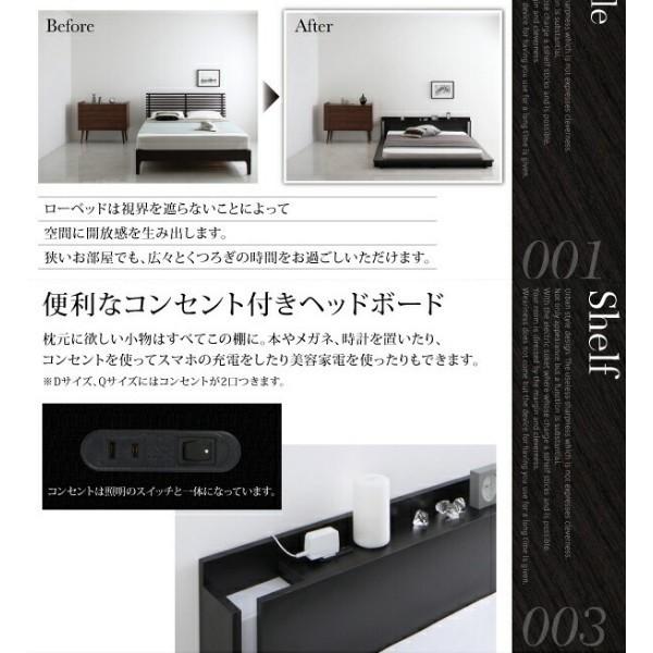 ローベッド フロア クィーンベッド プレミアムボンネルコイルマットレスセット 2灯ライト コンセント 宮棚 幅広フレーム ベッドセット ローベッド フロア クィーンベッド プレミアムボンネルコイルマットレスセット 2灯ライト コンセント 宮棚 幅広フレーム ベッドセット