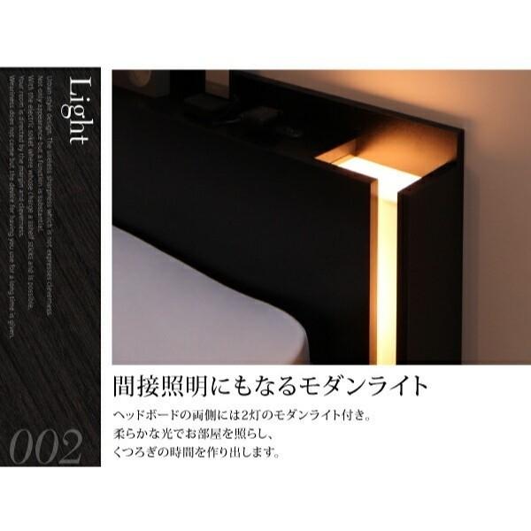 ローベッド フロア クィーンベッド プレミアムボンネルコイルマットレスセット 2灯ライト コンセント 宮棚 幅広フレーム ベッドセット ローベッド フロア クィーンベッド プレミアムボンネルコイルマットレスセット 2灯ライト コンセント 宮棚 幅広フレーム ベッドセット