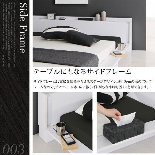 ローベッド フロア クィーンベッド プレミアムボンネルコイルマットレスセット 2灯ライト コンセント 宮棚 幅広フレーム ベッドセット ローベッド フロア クィーンベッド プレミアムボンネルコイルマットレスセット 2灯ライト コンセント 宮棚 幅広フレーム ベッドセット