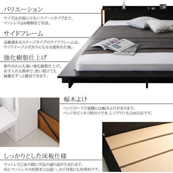 ローベッド フロア クィーンベッド プレミアムボンネルコイルマットレスセット 2灯ライト コンセント 宮棚 幅広フレーム ベッドセット ローベッド フロア クィーンベッド プレミアムボンネルコイルマットレスセット 2灯ライト コンセント 宮棚 幅広フレーム ベッドセット