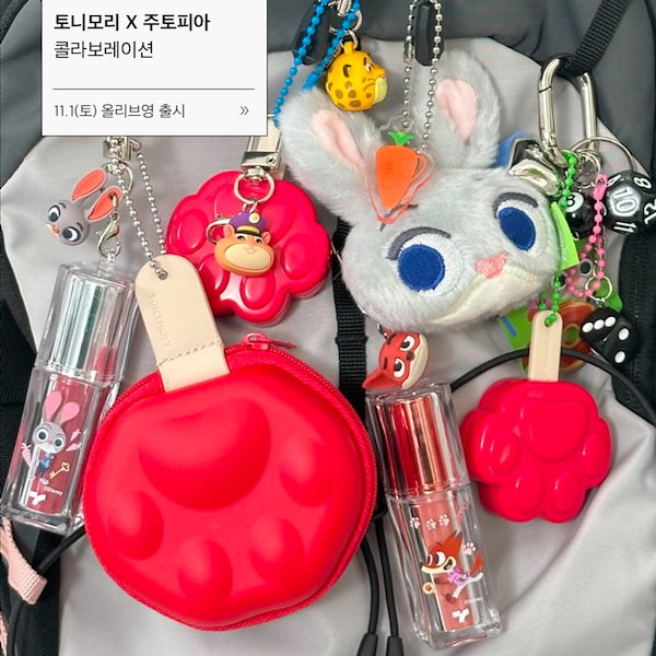 Qoo10] トニーモリー 【SPECIAL GIFT/限定版/ズー