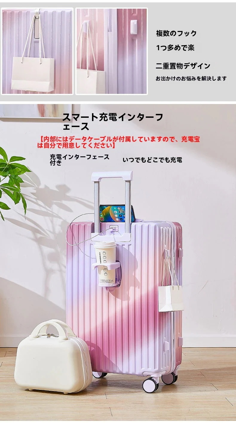 増強版 スーツケース S M L 3サイズ 機内持ち込み 大容量 超軽量 可愛い キャリーバッグ TSAロック 360回転キャスタ 静音 Sポート