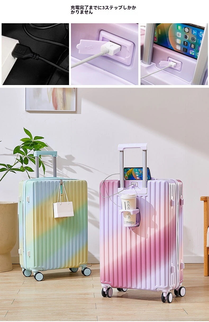 増強版 スーツケース S M L 3サイズ 機内持ち込み 大容量 超軽量 可愛い キャリーバッグ TSAロック 360回転キャスタ 静音 Sポート