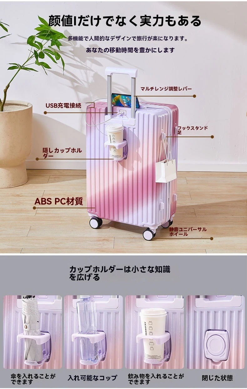 増強版 スーツケース S M L 3サイズ 機内持ち込み 大容量 超軽量 可愛い キャリーバッグ TSAロック 360回転キャスタ 静音 Sポート