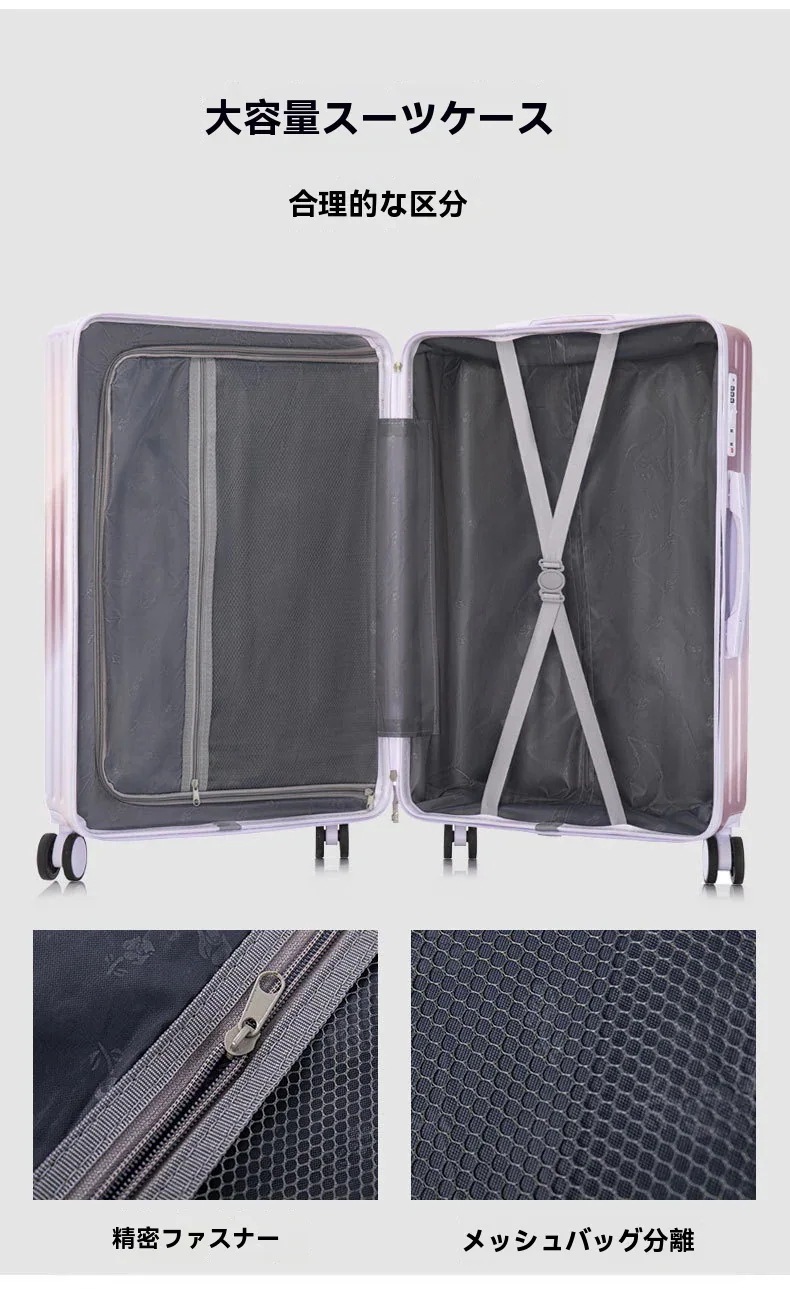 増強版 スーツケース S M L 3サイズ 機内持ち込み 大容量 超軽量 可愛い キャリーバッグ TSAロック 360回転キャスタ 静音 Sポート