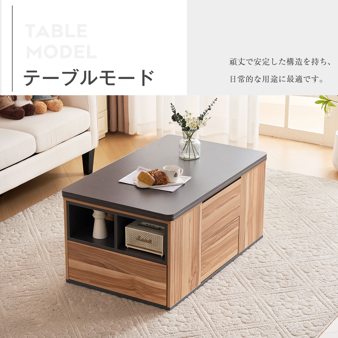 【国内で発送&送·料·無·料】テーブル センターテーブル 高さ調節可能 昇降式テーブル 幅100 天板昇降 折りたたみ ダイニングテーブル【ナチュラル】318 多機能 引出し 【国内で発送&送·料·無·料】テーブル センターテーブル 高さ調節可能 昇降式テーブル 幅100 天板昇降 折りたたみ ダイニングテーブル【ナチュラル】318 多機能 引出し