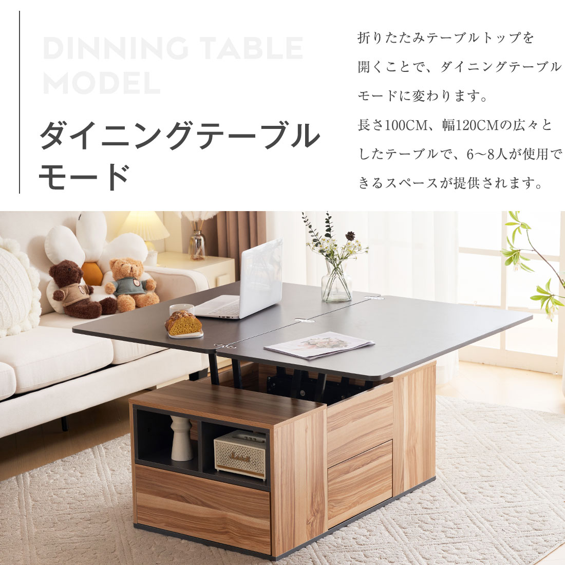 【国内で発送&送·料·無·料】テーブル センターテーブル 高さ調節可能 昇降式テーブル 幅100 天板昇降 折りたたみ ダイニングテーブル【ナチュラル】318 多機能 引出し 【国内で発送&送·料·無·料】テーブル センターテーブル 高さ調節可能 昇降式テーブル 幅100 天板昇降 折りたたみ ダイニングテーブル【ナチュラル】318 多機能 引出し