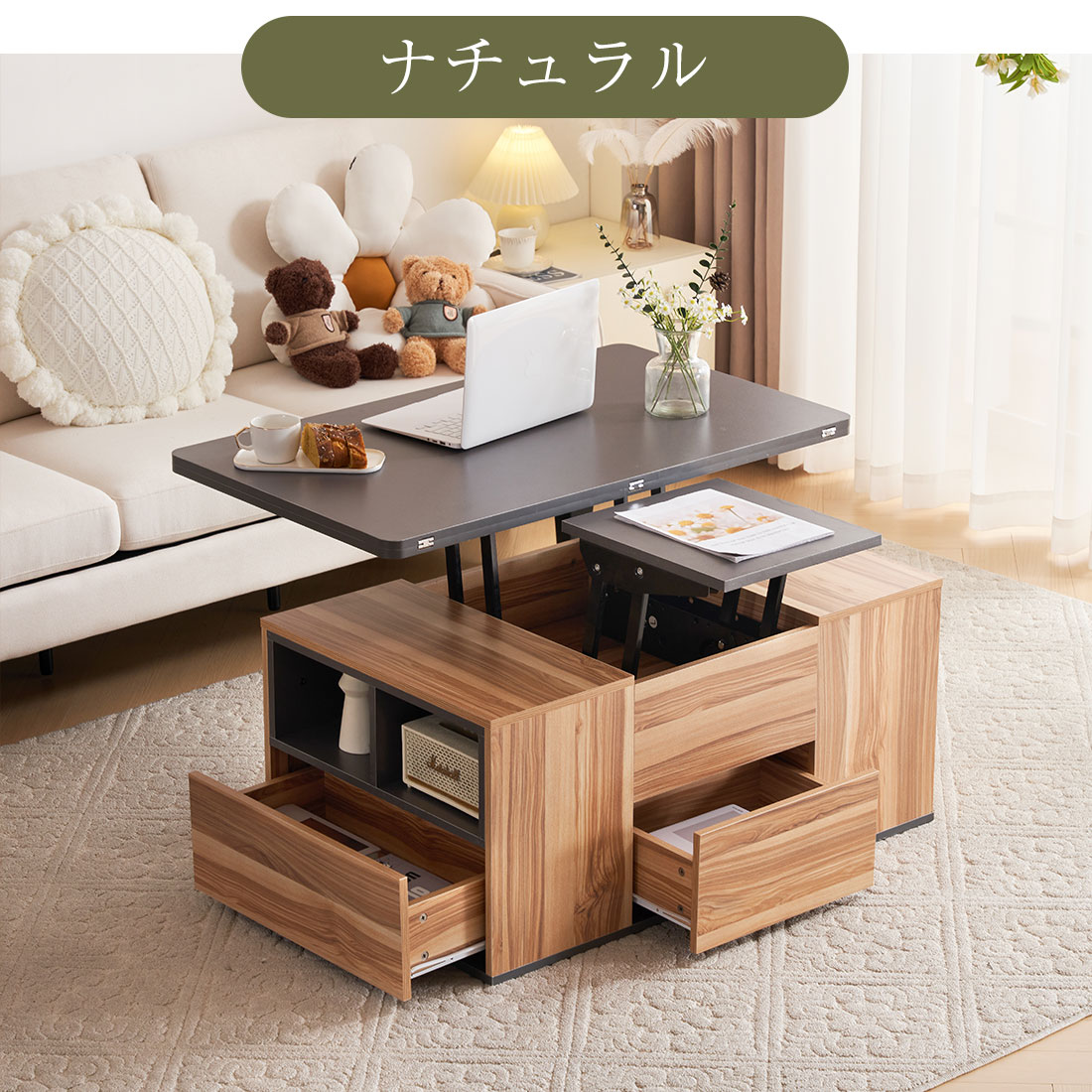 【国内で発送&送·料·無·料】テーブル センターテーブル 高さ調節可能 昇降式テーブル 幅100 天板昇降 折りたたみ ダイニングテーブル【ナチュラル】318 多機能 引出し 【国内で発送&送·料·無·料】テーブル センターテーブル 高さ調節可能 昇降式テーブル 幅100 天板昇降 折りたたみ ダイニングテーブル【ナチュラル】318 多機能 引出し