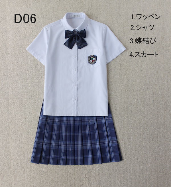 Qoo10] 女子高生 制服 セット半袖 スカート 夏