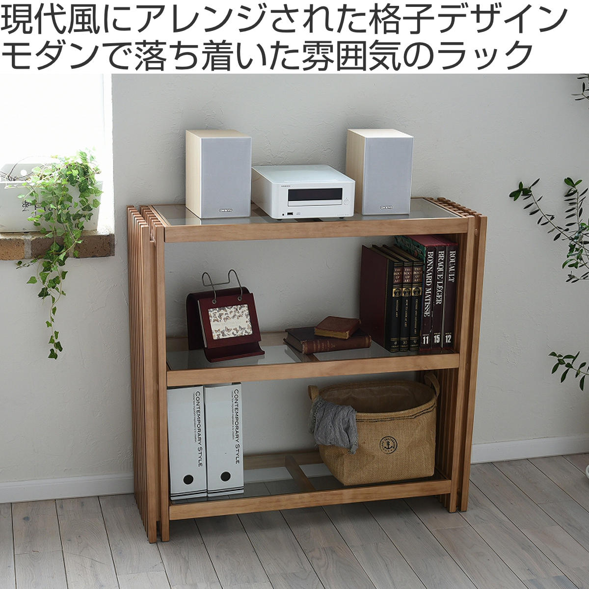 ❤️値下げ❤️★送料込/匿名配送★シェルフ 棚 ガラス天板 Qoo10] オープンラック 幅90cm 3段 ガラス