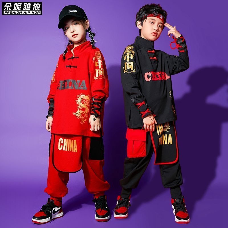 【1407人コレクション】子供街舞セット男の子ヒップホップ国潮装唐装童装元日漢服中国風演出服クール 【1407人コレクション】子供街舞セット男の子ヒップホップ国潮装唐装童装元日漢服中国風演出服クール