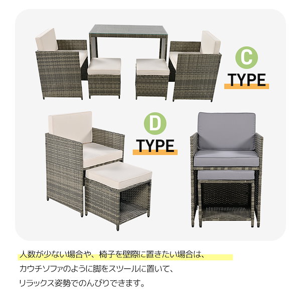 Qoo10] ガーデンファニチャー テーブルセット ガ