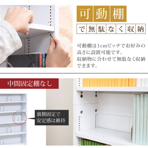 FRM-0004-NA 12段 キャスター : 家具・インテリア : JKプラン 隙間本棚 大特価在庫