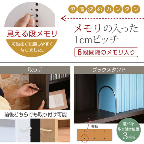 FRM-0004-NA 12段 キャスター : 家具・インテリア : JKプラン 隙間本棚 大特価在庫
