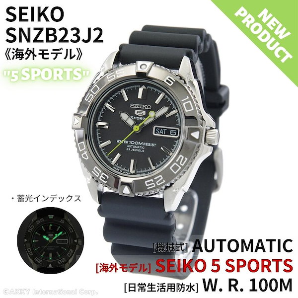 Qoo10] セイコー5 SEIKO5 機械式 自動巻き ブラック