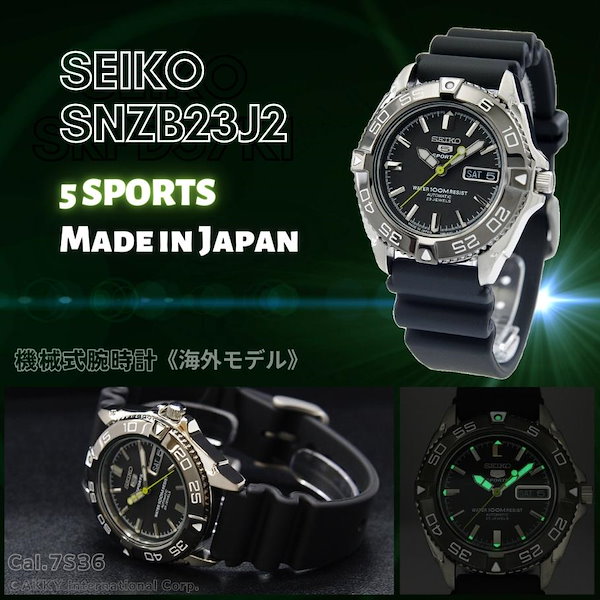 Qoo10] セイコー5 SEIKO5 機械式 自動巻き ブラック