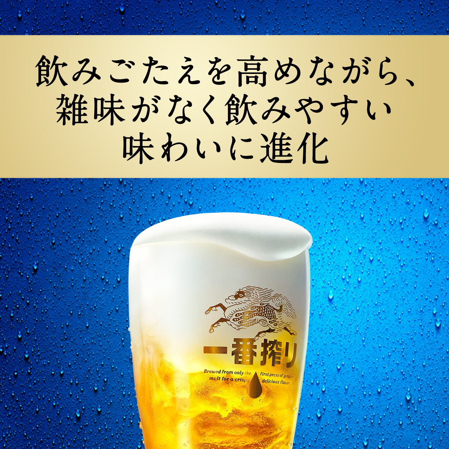 【送料無料】キリン 一番搾り 糖質ゼロ 500ml24本/1ケース【北海道東北四国九州沖縄県は必ず送料がかかります】