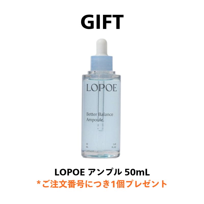 Qoo10] メディキューブ 【選べる3種＋LOPOEアンプル50mL