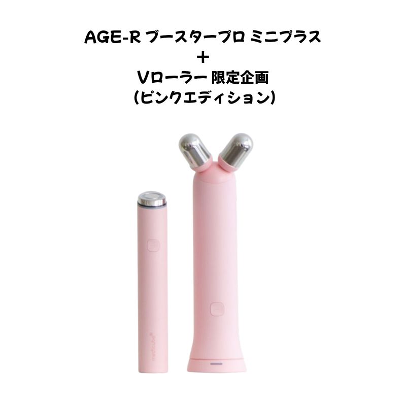 Qoo10] メディキューブ 【選べる3種＋LOPOEアンプル50mL