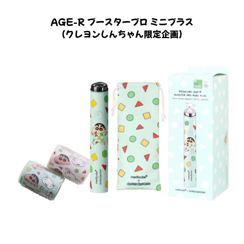 Qoo10] メディキューブ 【選べる3種＋LOPOEアンプル50mL