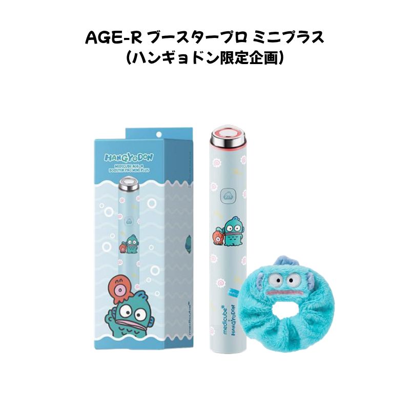 Qoo10] メディキューブ 【LOPOEアンプル50mL 1個プレゼ