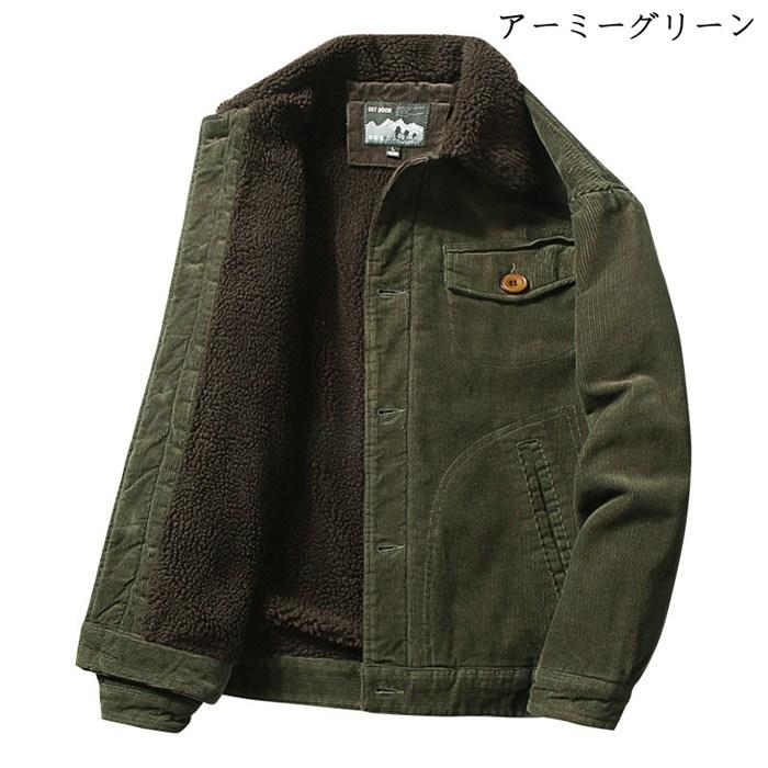 ボアジャケット コーデュロイ ジャケット メンズ 大きいサイズ コート ゆったり 裏起毛 ボア ブルゾン 冬服 秋冬 防寒 40代 50代 60代 ファッション