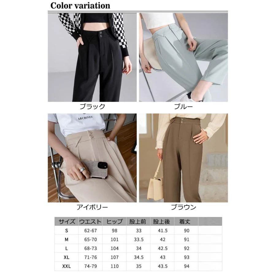 【超お得1つ買うと10個もらえる】急速出荷30% OFFテーパードパンツ タック入り レディース スラックス 9分丈 パンツ 接触冷感 ゆったり 体型カバー 冷感パンツ 夏 涼感 薄手 スーツパンツ