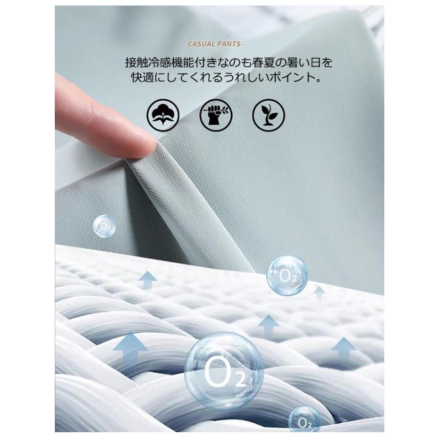 【超お得1つ買うと10個もらえる】急速出荷30% OFFテーパードパンツ タック入り レディース スラックス 9分丈 パンツ 接触冷感 ゆったり 体型カバー 冷感パンツ 夏 涼感 薄手 スーツパンツ