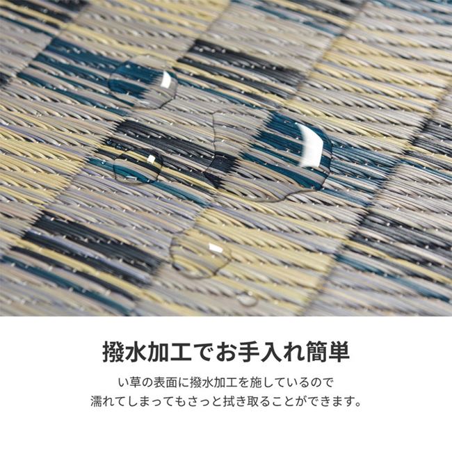 ラグマット い草ラグ 撥水 夏用 カーペット ござ 約2畳 180x180cm おしゃれ 和モダン キハチ 市松柄 春夏用 撥水加工 滑り止め付き