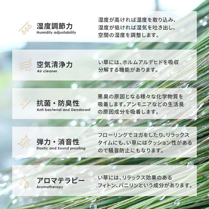 ラグマット い草ラグ 撥水 夏用 カーペット ござ 約2畳 180x180cm おしゃれ 和モダン キハチ 市松柄 春夏用 撥水加工 滑り止め付き
