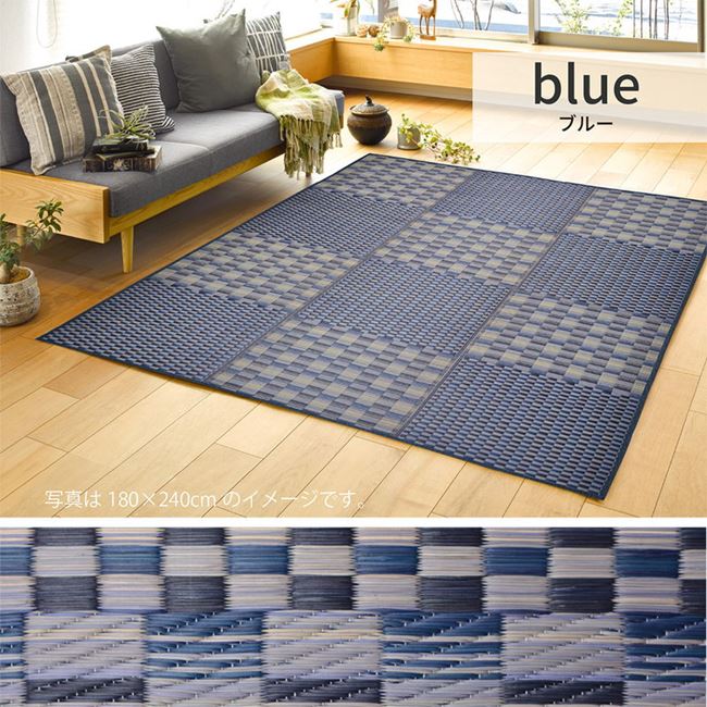 ラグマット い草ラグ 撥水 夏用 カーペット ござ 約2畳 180x180cm おしゃれ 和モダン キハチ 市松柄 春夏用 撥水加工 滑り止め付き