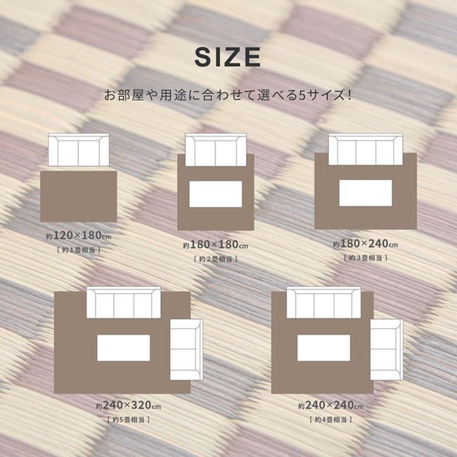 ラグマット い草ラグ 撥水 夏用 カーペット ござ 約2畳 180x180cm おしゃれ 和モダン キハチ 市松柄 春夏用 撥水加工 滑り止め付き