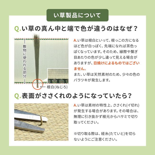 ラグマット い草ラグ 撥水 夏用 カーペット ござ 約2畳 180x180cm おしゃれ 和モダン キハチ 市松柄 春夏用 撥水加工 滑り止め付き