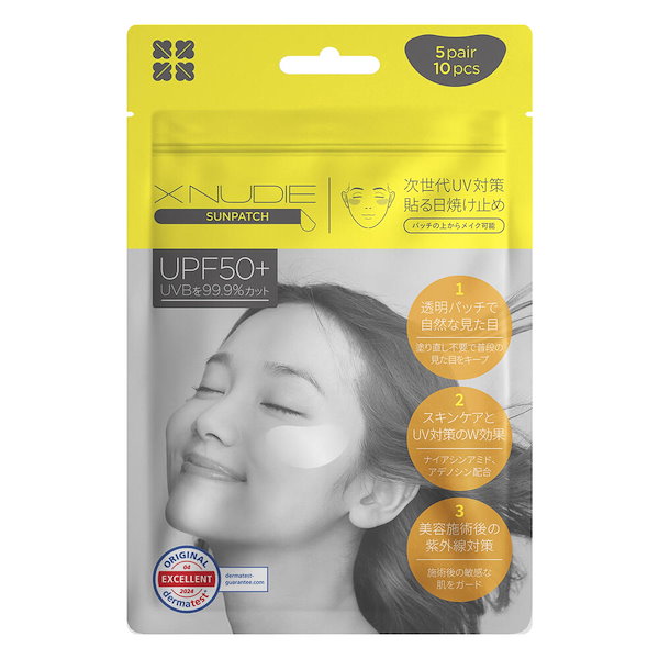Qoo10] 貼る日焼け止め XNUDIE サンパッチ