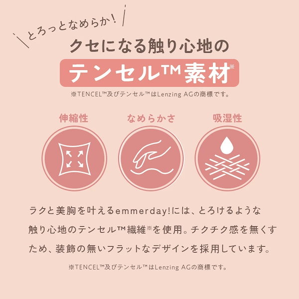 Qoo10] 公式 emmerday! エマーデイ 感